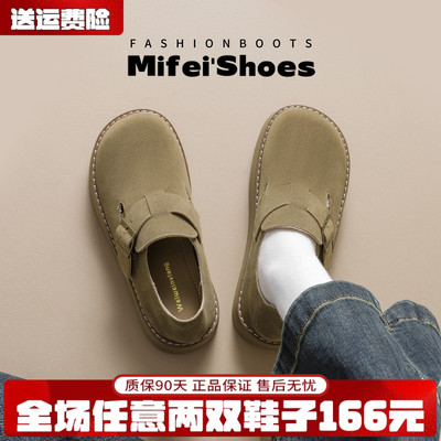 【现货！马上发】真皮厚底勃肯鞋