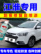 适用江淮瑞风补漆笔S3S2自喷漆典雅白色S4S5S7汽车修覆和悦拉菲红