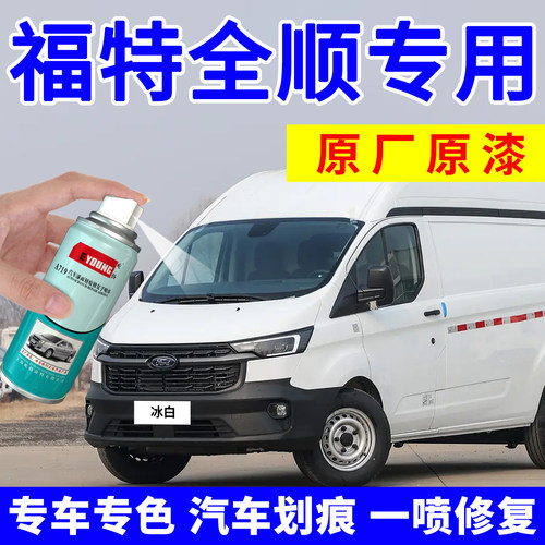 专车专色 专人指导 视频教程