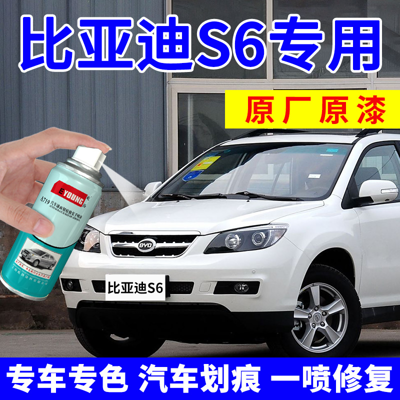 专车专色 专人指导 视频教程