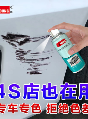 汽车划痕修复神器车漆自喷漆去痕补漆笔专用漆面车辆修补珍珠白色