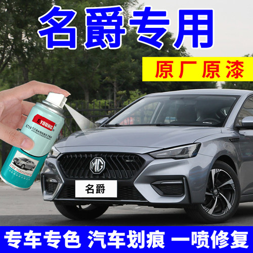 专车专色 原漆调配  视频教程 补漆神器