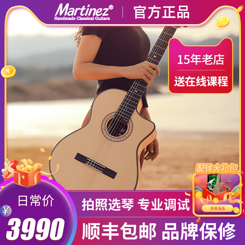 门店有售Martinez古典吉他