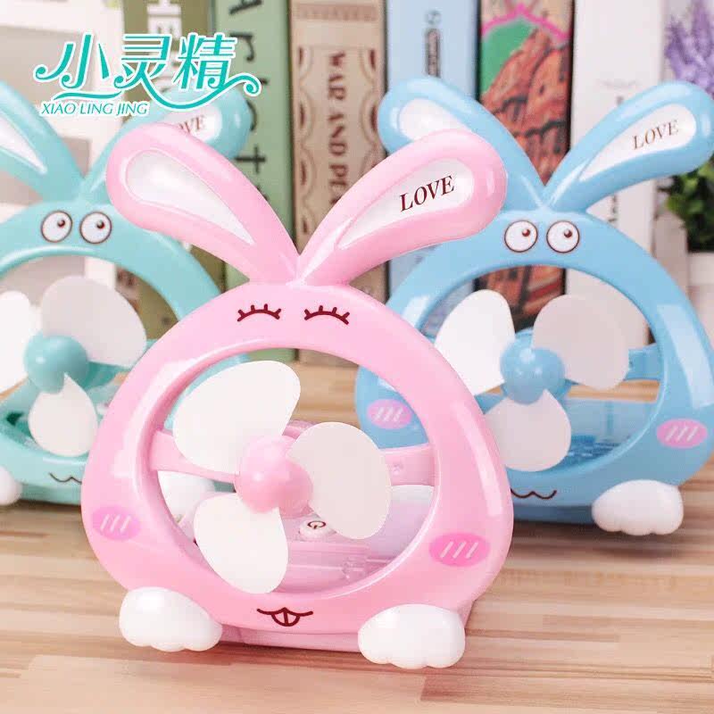 Ventilateur USB - Ref 402044 Image 1