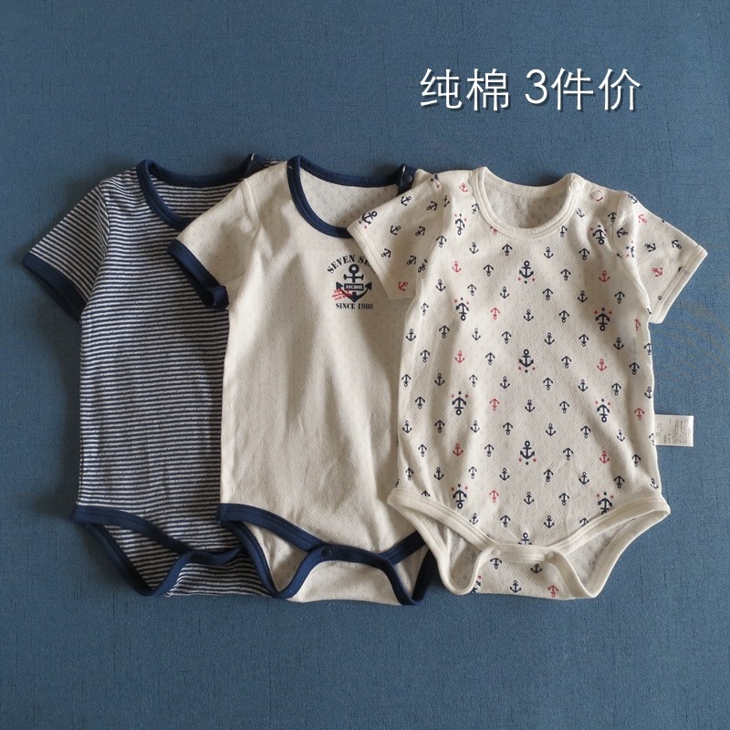 3件装儿童哈衣爬服连体衣纯棉宝宝婴幼儿新生儿日系男短袖连体衣,童装/婴儿装/亲子装,连身衣/爬服/哈衣,淘宝优惠券,粉丝福利购,淘宝优惠卷