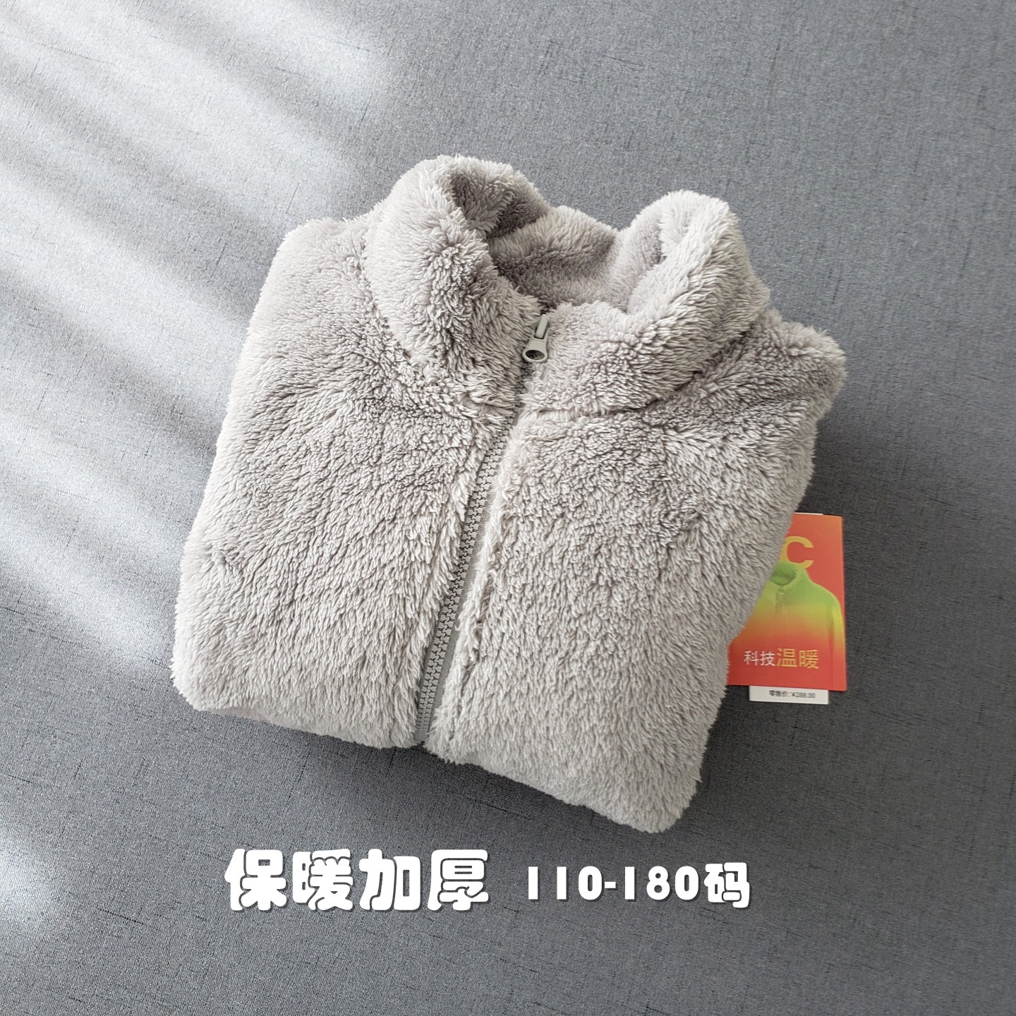 110-180儿童加厚外套珊瑚绒立领中大童外套男女秋冬加厚保暖拉链,童装/婴儿装/亲子装,普通外套,淘宝优惠券,粉丝福利购,淘宝优惠卷