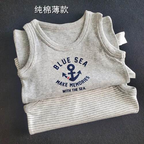 男童纯棉A类薄款打底背心夏