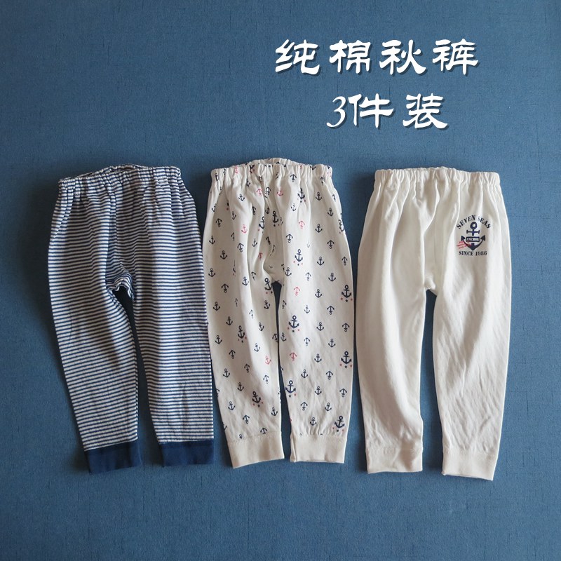 儿童秋裤男童薄款打底保暖裤纯棉贴身无荧光秋冬暖气家居保暖长裤