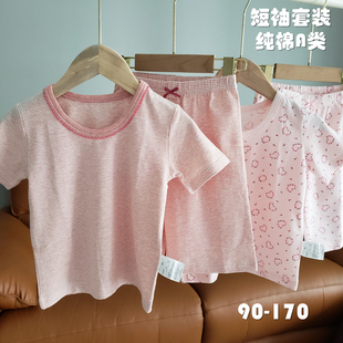 90-170码女童纯棉夏薄款家居服A类无荧光睡衣短袖短裤内衣