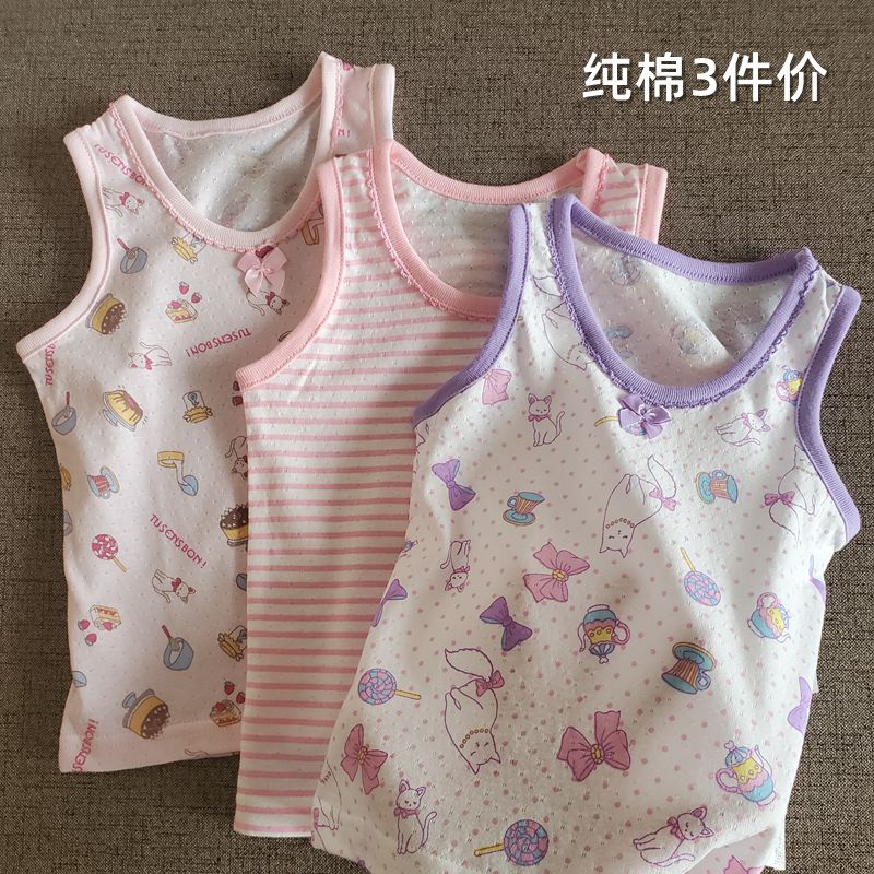 女童宝宝纯棉A类无荧光背心