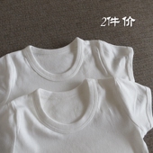 日系A类无荧光打底衫 透气吸汗打底短袖 纯棉薄款 2件价儿童纯白短袖
