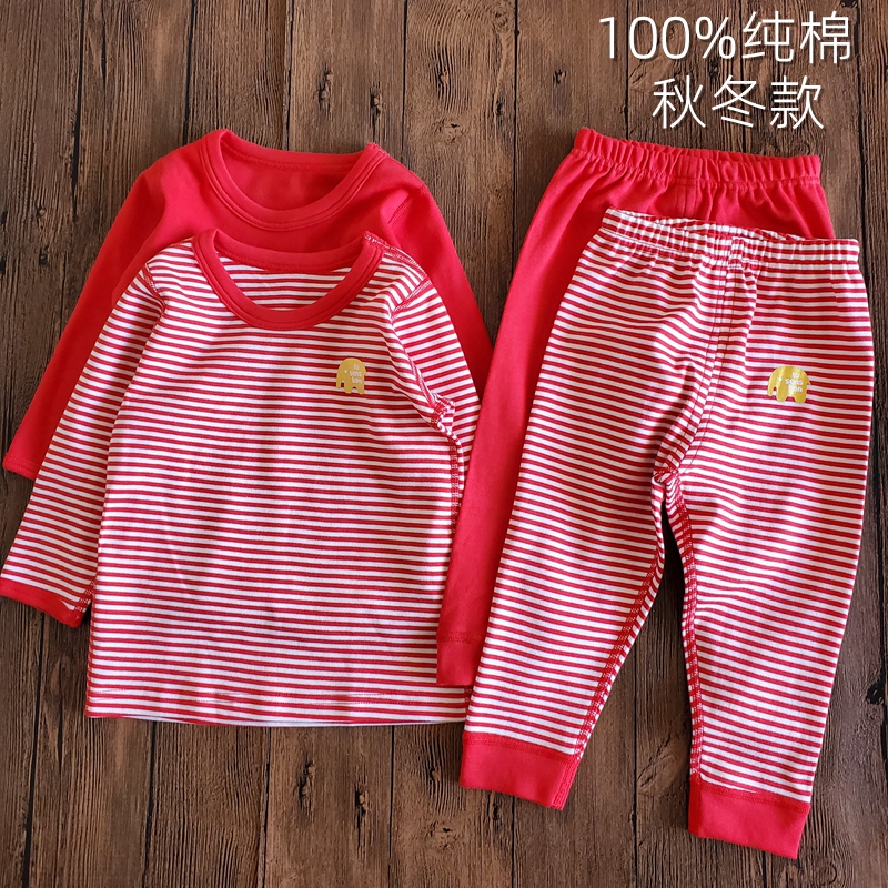 秋冬无骨内衣套装男女童纯棉A类