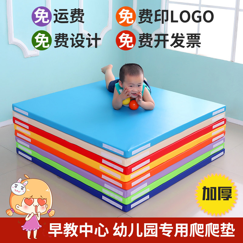早教中心软包软体爬爬行地垫游乐场加厚幼儿园室内儿童宝宝防摔班