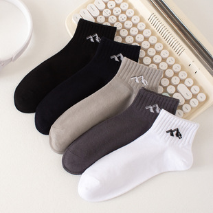 袜子男秋季运动短袜棉短筒棉袜男款黑白色男生青少年短款学生袜