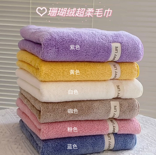 福缘爱韩国进口happylife超柔珊瑚绒115g洗脸干发毛巾40×80毛巾