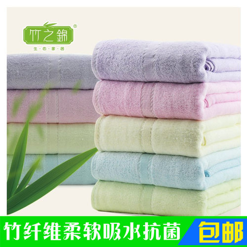 柔软吸水竹之锦竹纤维宝宝浴巾