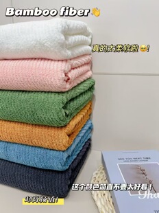 天源竹纤维方巾毛巾浴巾抗菌美容吸水加大加厚专柜竹纤维面料包邮