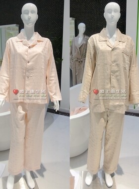 睡衣纯棉竹炭纤维家居服包邮