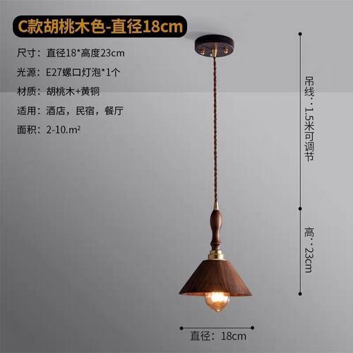家用餐桌饭厅吧台民宿茶室卧室床