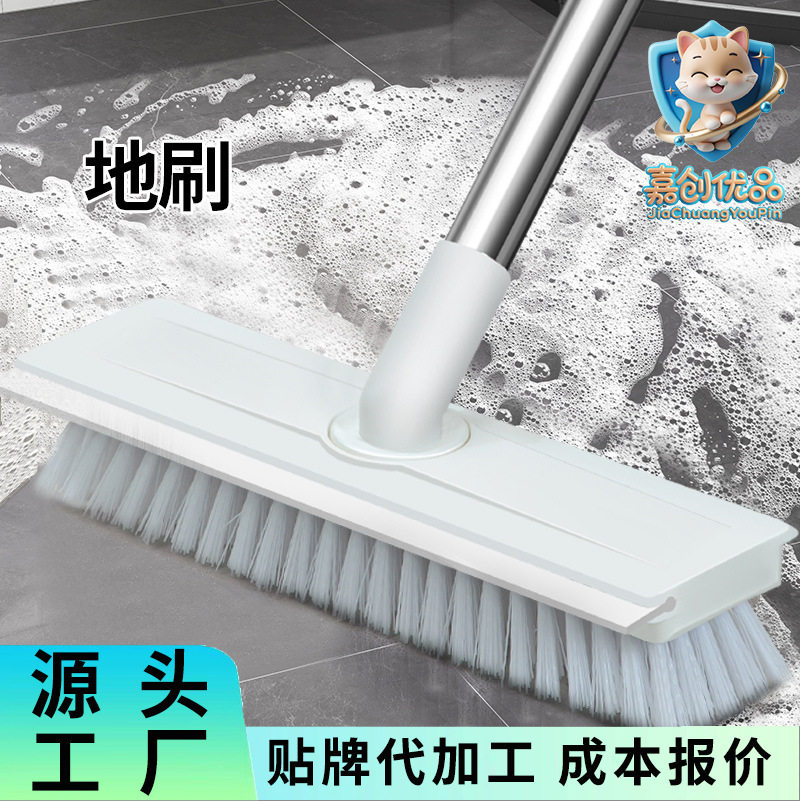 地刷卫生间刷地洗地厕所刷子浴室地缝隙清洁地板刷刮擦铲一体批发