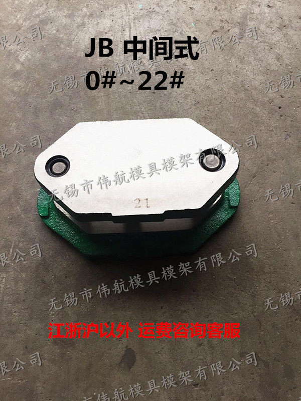 冷冲模架jb/bb 中间/对角后侧式铸钢/铁模座滑动滚动独立导柱导套