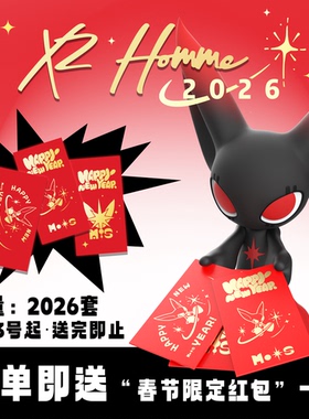 X2HOMME 原创moos毛绒玩偶周边新年红包拜年红包