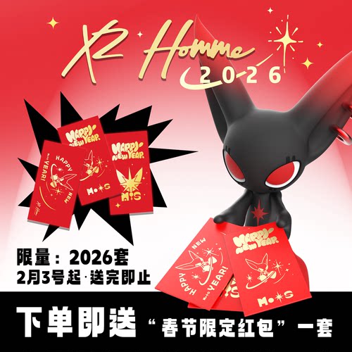 X2HOMME 原创moos毛绒玩偶周边新年红包拜年红包