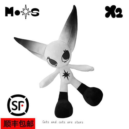 X2HOMME 原创MOOS黑白色毛绒公仔玩具星空二次元情侣玩偶送礼摆件