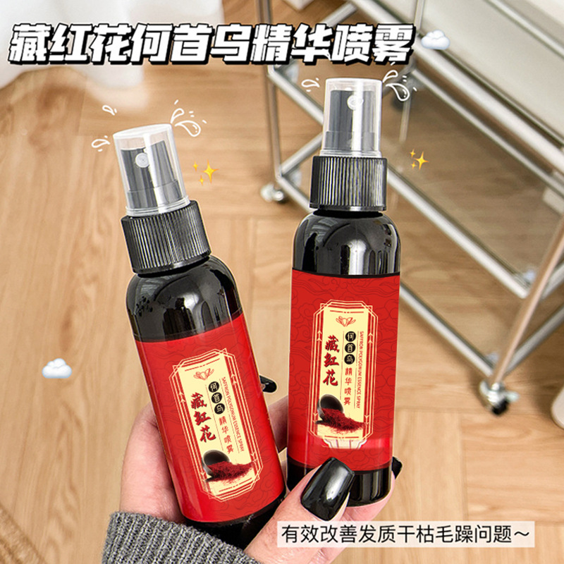 硕美博士藏红花何首乌精华喷雾修复干枯改善毛躁一件代发爆款