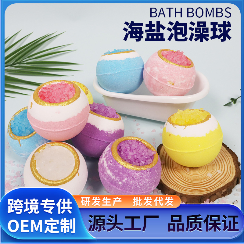 跨境海盐浴盐球100g晶体爆炸盐精油泡泡浴球沐浴盐水晶泡澡球批发