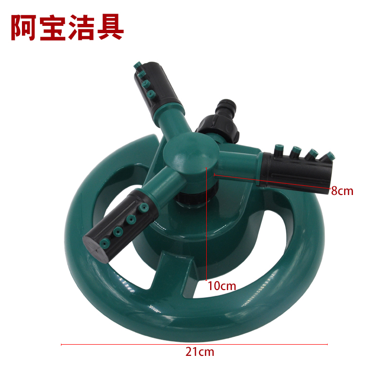 金鹭达360度旋转自动洒水器浇花喷头园艺工具灌溉屋顶降温可移动