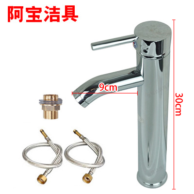 金鹭达面盆龙头冷热水龙头铜台上盆水龙头洗脸盆加高龙头单孔