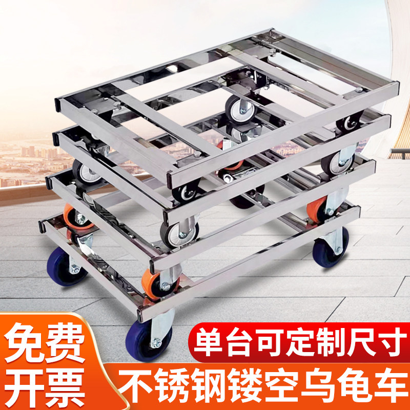 不锈钢镂空车乌龟车物料周转箱车框架车车间搬运推车万向移动拖车