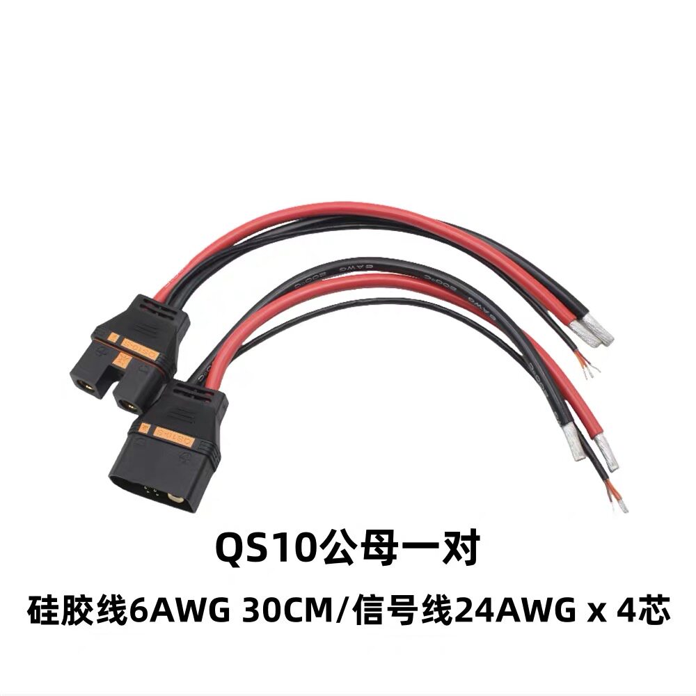 QS9L连接器连接线QS10-S图片