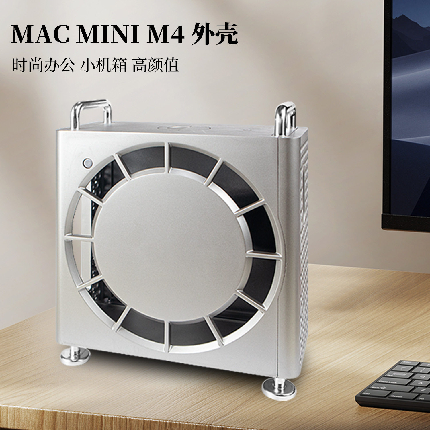 2025新品适用于苹果Mac 其它配件