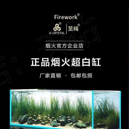 金晶五线超白玻璃缸客厅龟缸家用小型大中加厚鱼缸裸缸可定制