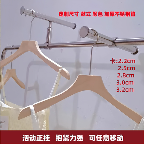 服装店正挂钩正挂杆卡扣配件不锈钢正面挂服装展示架可活动点挂
