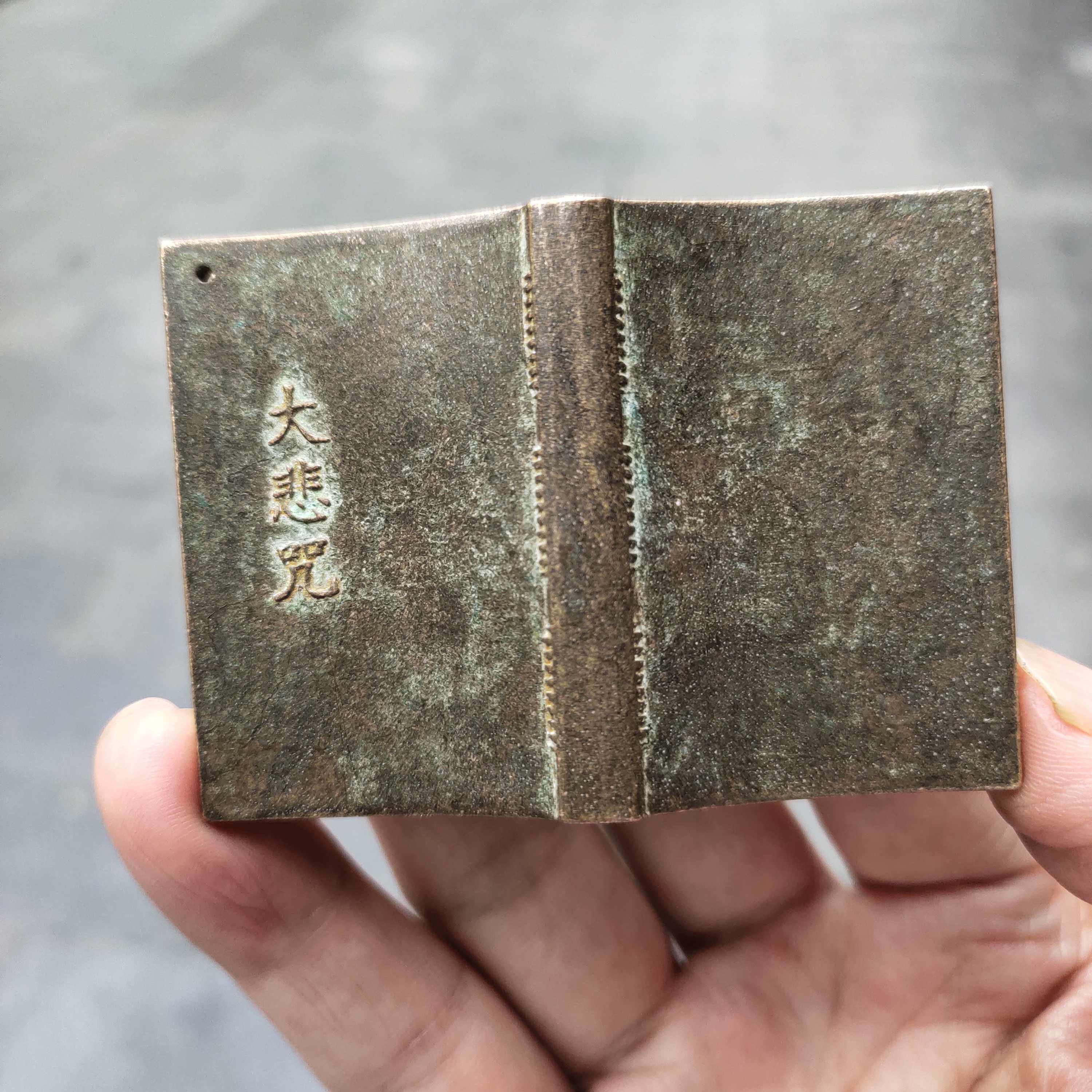 골동품 및 기타 컬렉션 청동 대자비의 만트라 구리 책 청동 장식품 보호용 골동품 작은 책 가정용 가구