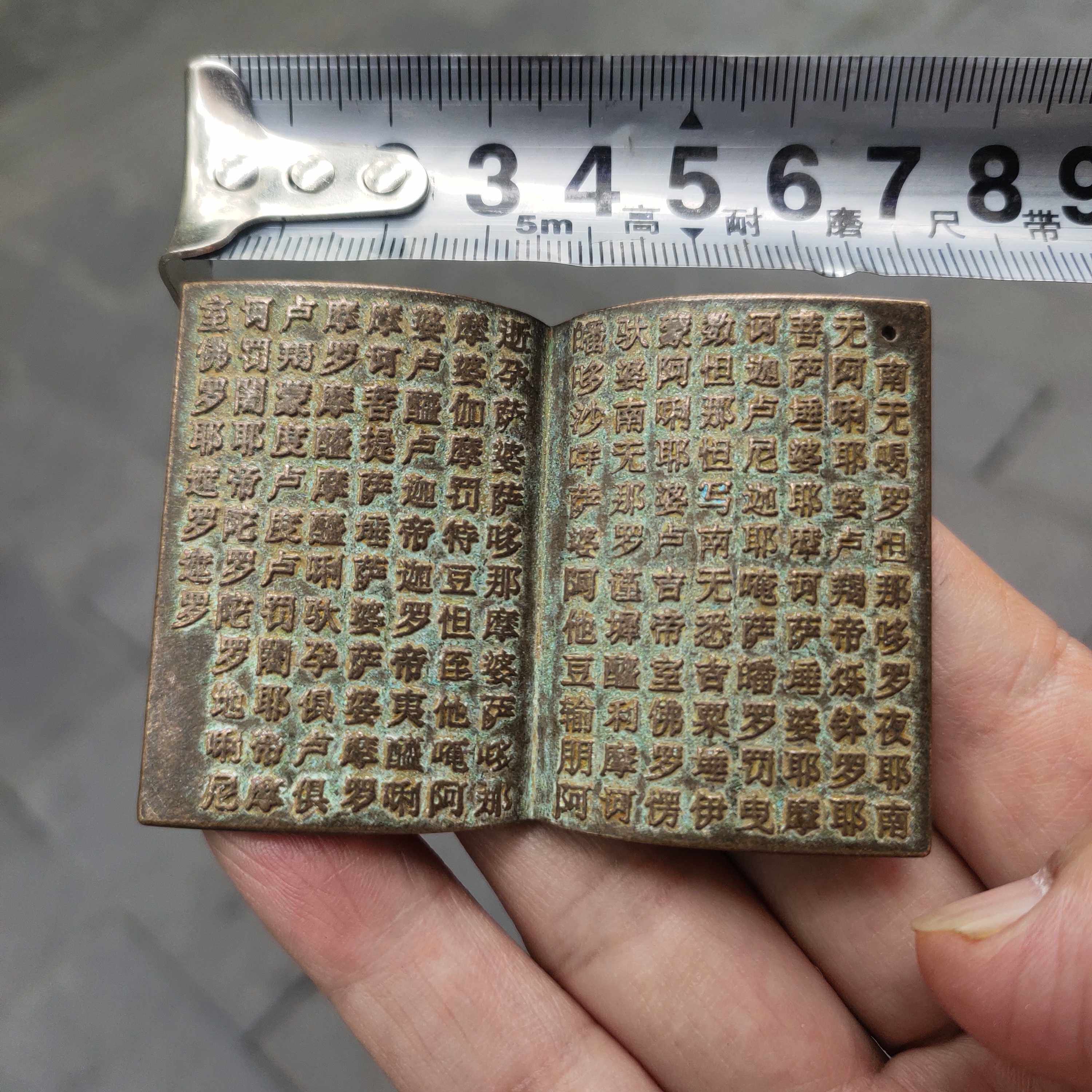 골동품 및 기타 컬렉션 청동 대자비의 만트라 구리 책 청동 장식품 보호용 골동품 작은 책 가정용 가구