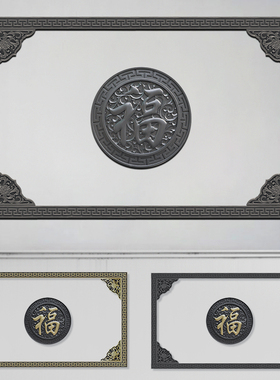 梦古80福套餐270*162影壁树脂砖雕整套照壁塑料影壁墙挂件全套