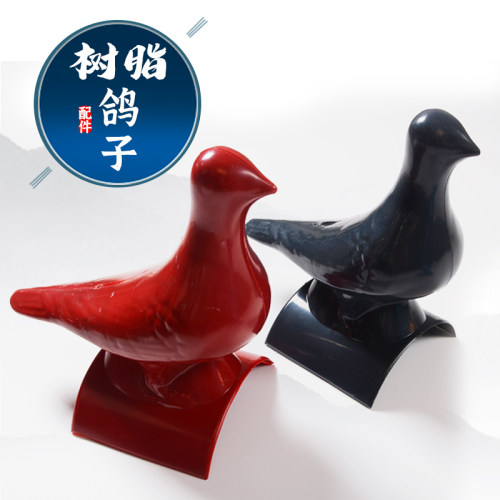 梦古树脂鸽子仿古一体塑料装饰门头正脊配件带底座新中式小饰品