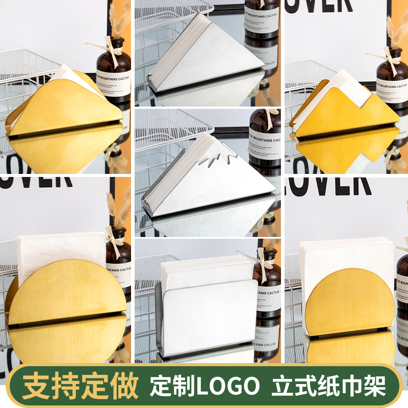 北欧金色立式不锈钢支持LOGO定制