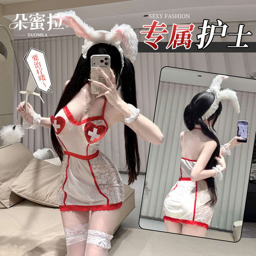 风情万种性感护士制服睡衣新款qq