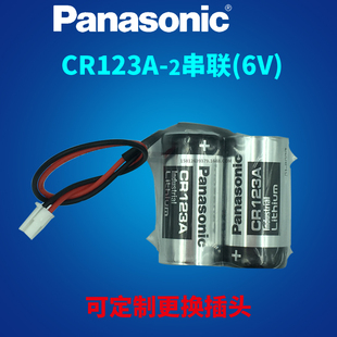 J4伺服锂2CR17335A BAT6V1SET 2个串联电池组6VMR 松下CR123A
