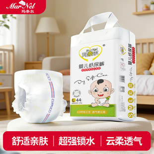 尿不湿纸尿裤 初生专用男女宝宝日夜用 新生婴儿超薄透气干爽薄款