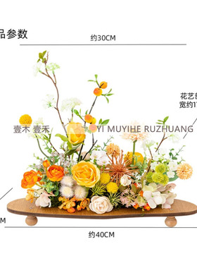 儿童房桌面托盘花艺软装饰品