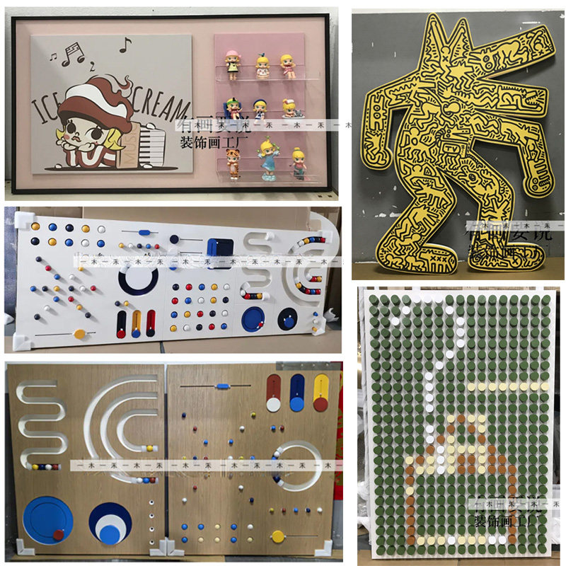 售楼处儿童区洞洞板女孩房泡泡玛特画男孩房立体画艺术置物架墙饰,家居饰品,装饰摆件,淘宝优惠券,粉丝福利购,淘宝优惠卷