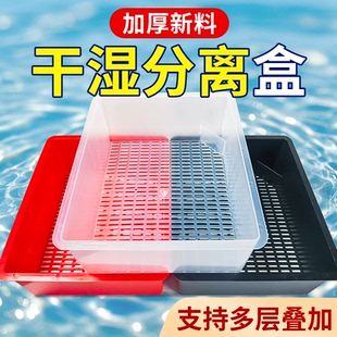 鱼缸干湿分离盒 溢流盒 漏水盒 过滤设备 龙鱼底滤过滤盒上过滤盒