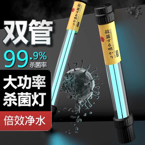 鱼缸锦鲤自沉户外潜水式大型除藻