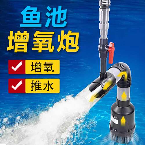 HASE增氧炮强劲爆气降噪消音